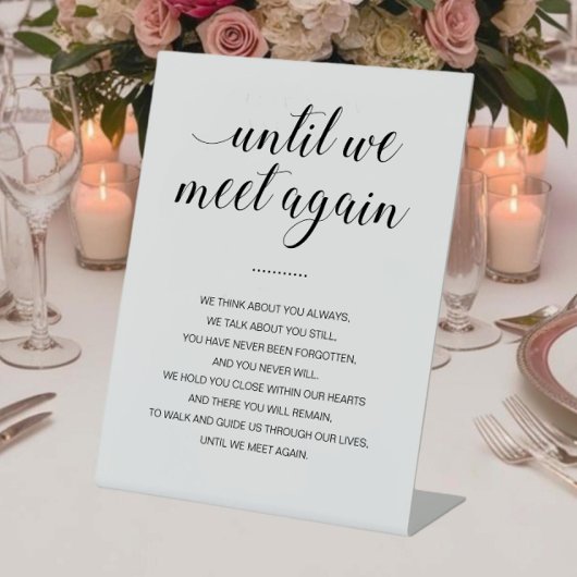 我々が再び結婚の詩の記念碑に会うまで 台座サイン