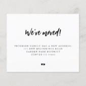 我々が動モダン動する発表を動かした予算 (正面)