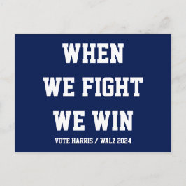 我々が戦う時ハリス・ウォルズに勝つ ポストカード
