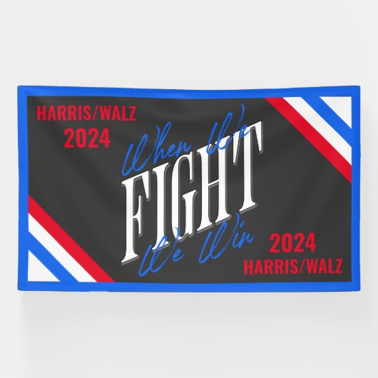 我々が戦えば我々は勝つ 横断幕 (横)