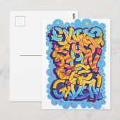 我々に対して息子は与え ポストカード (正面/裏面)