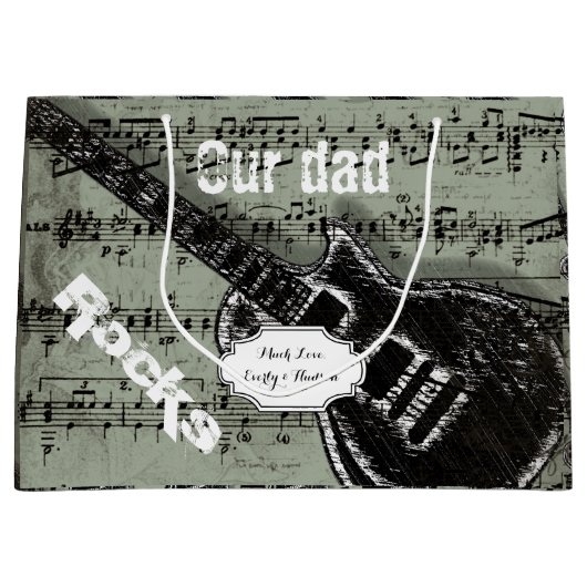 我々のパパ岩 ラージペーパーバッグ (正面)