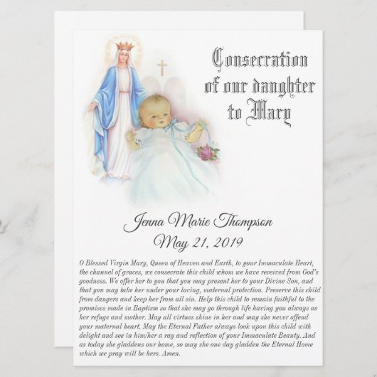 我々のベビーソン賛美ヴァージン シーズンカード (正面/裏面)