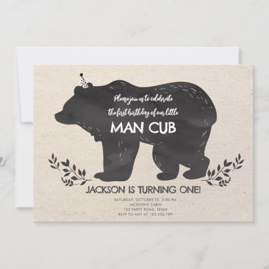 我々のリトルベアカブウッドランドボーイファースト誕生日 招待状 (正面)