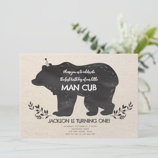 我々のリトルベアカブウッドランドボーイファースト誕生日 招待状 (スタンド正面)