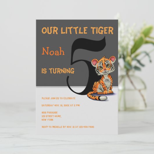 我々のリトル·タイガーが5歳の誕生日パーティーを開く 招待状 (スタンド正面)