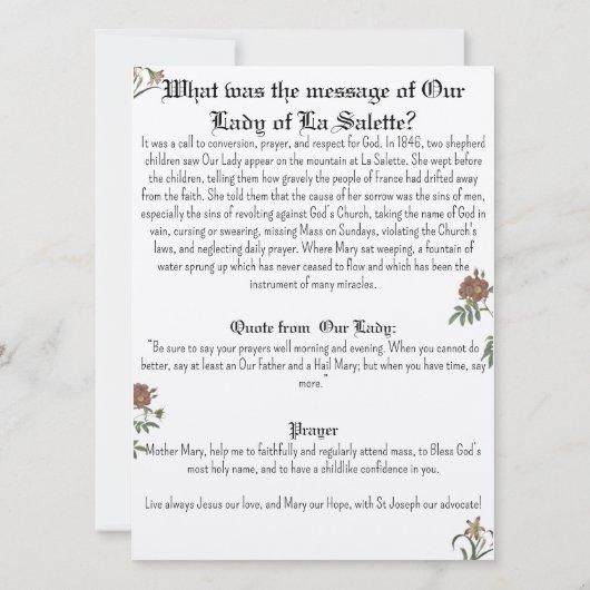 我々のレディーオブラサレット祈りの言葉カード 招待状 (裏面)