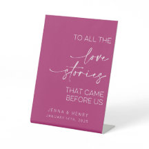 我々の前の全ての愛来の話に