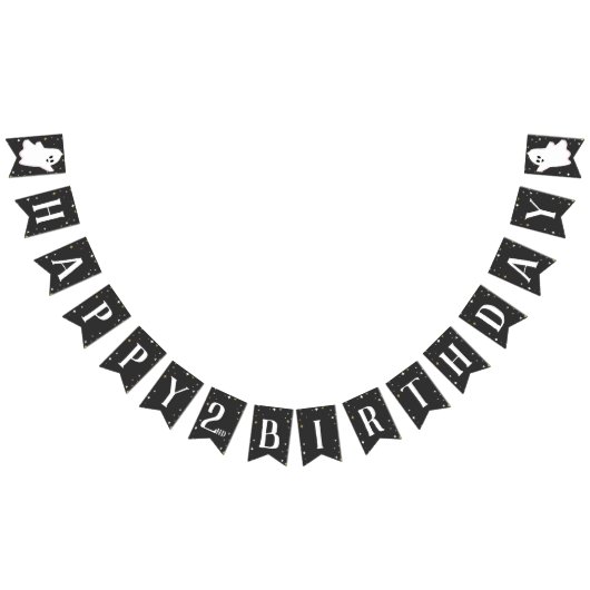 我々の小さなブーが2つの誕生日パーティーを回している バンティングフラッグ (全)