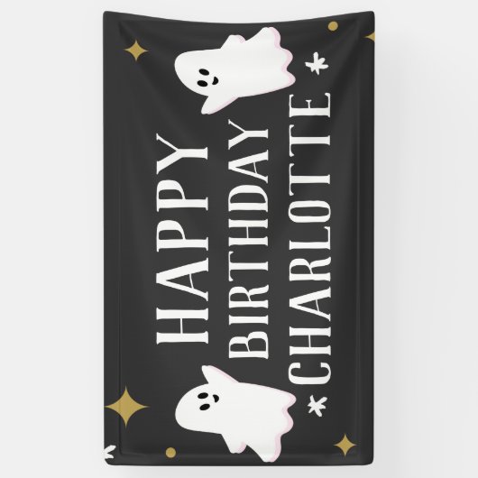 我々の小さなブーは二つの誕生日 横断幕 (縦)