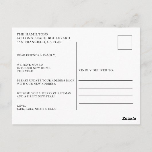 我々の新しいホームクリスマスムービングのお知らせ ポストカード (裏面)