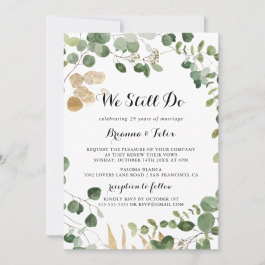 我々はまだ熱帯金ゴールドグリーン再生を誓う 招待状 (正面)