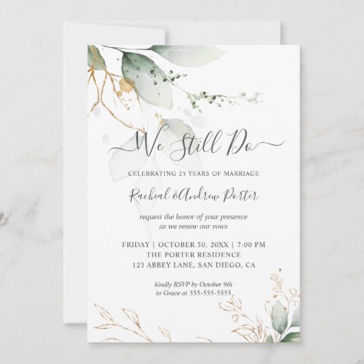 我々はまだ誓いを立て更新記念日グリーン金ゴールド 招待状 (正面)