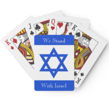 我々はイスラエルと共に立つ