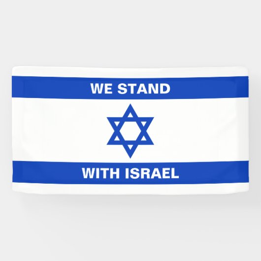 我々はイスラエル文字カスタムイスラエル国旗と共に立つ 横断幕 (横)