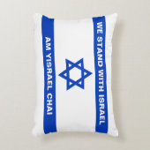我々はイスラエル・アムイスラエル・チャイ・イスラエル国旗と共に立つ アクセントクッション (正面(垂直))