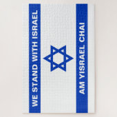 我々はイスラエル・アムイスラエル・チャイ・イスラエル国旗と共に立つ ジグソーパズル (縦)