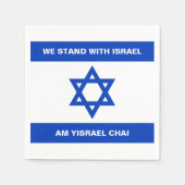 我々はイスラエル・アムイスラエル・チャイ・イスラエル国旗と共に立つ スタンダードカクテルナプキン (正面)