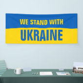 我々はウクライナ国旗と共に立つ 横断幕 (トレードショー)