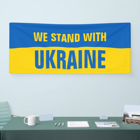 我々はウクライナ国旗と共に立つ 横断幕 (トレードショー)