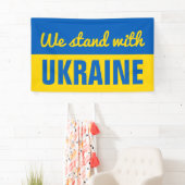 我々はウクライナ国旗と共に立つ 横断幕 (インサイチュ)