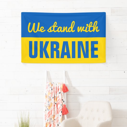 我々はウクライナ国旗と共に立つ 横断幕 (インサイチュ)