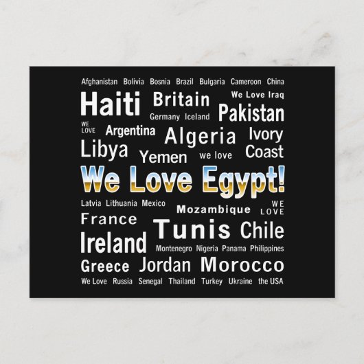 我々はエジプトを愛する ポストカード (正面)