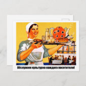 我々はソビエトプロパガンダ ポストカード (正面/裏面)