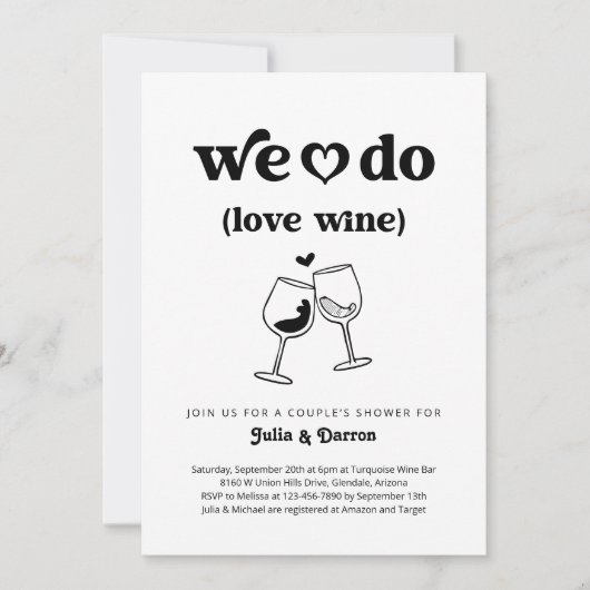 我々はラブワインカップルウェディングシャワー婚約 招待状 (正面)