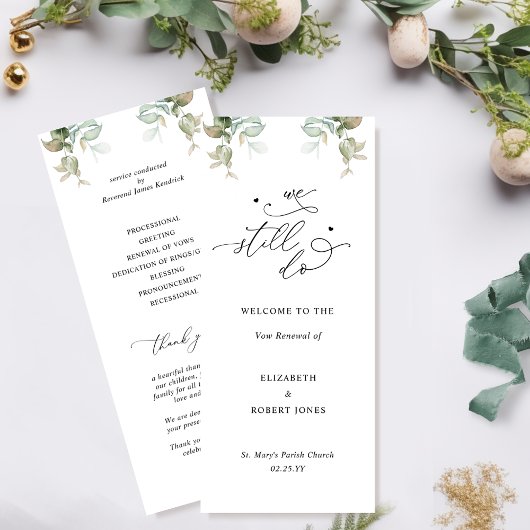 我々は今も誓いエレガントの更新式プログラムを行う プログラム