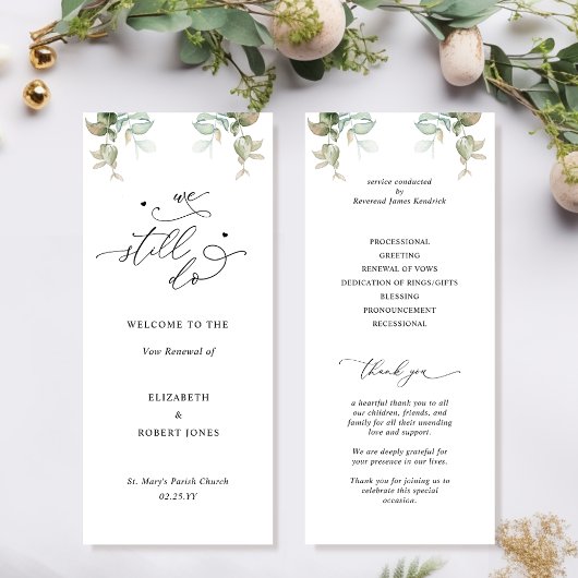 我々は今も誓いエレガントの更新式プログラムを行う プログラム