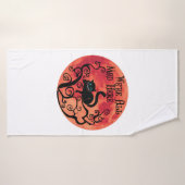 我々は全員の不機嫌- Cheshire Cat バスタオル (バスタオル)