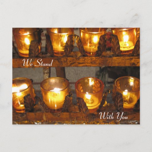 我々は君と共に立つ ポストカード (正面)