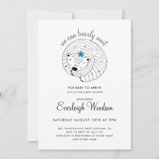 我々は心底待ち男の赤ちゃんベア赤ちゃんシャワー 招待状 (正面)