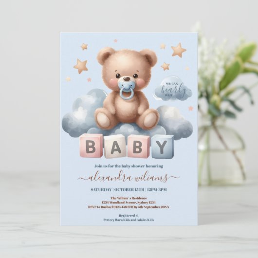 我々は心底男の赤ちゃんシャワーを待つ 招待状 (スタンド正面)