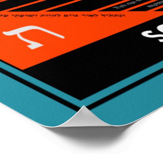 我々は想像する ポスター (角)