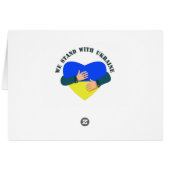 我々は感動的ウクライナと共に立つメッセージ (裏面横)