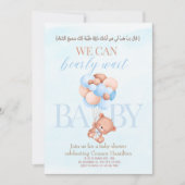 我々は早期に待つことができ男の赤ちゃんシャワーイスラムアラビア 招待状 (正面)