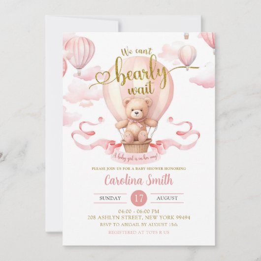 我々は明らかにピンクの空気バルーン赤ちゃんシャワーを待つ 招待状 (正面)