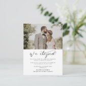 我々は書エレガント道の結婚発表を逃れた ポストカード (スタンド正面)