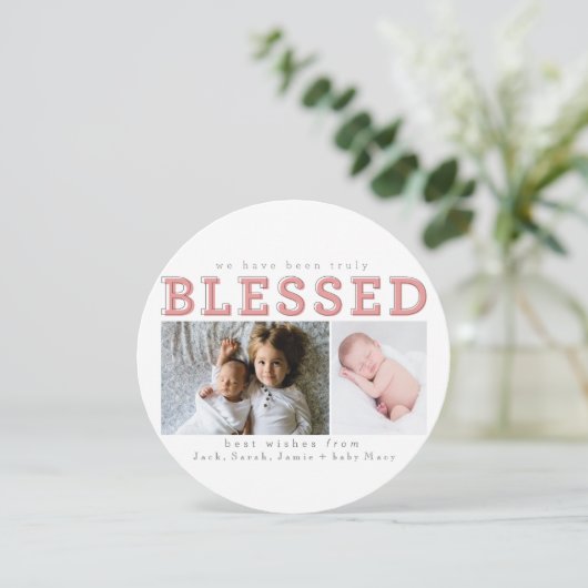 我々は本当に賛美いた (スタンド正面)