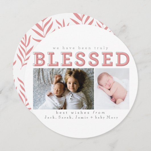 我々は本当に賛美いた (正面/裏面)