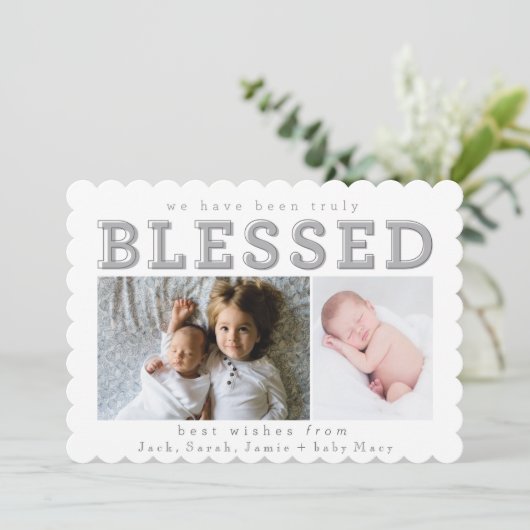 我々は本当に賛美いた (スタンド正面)