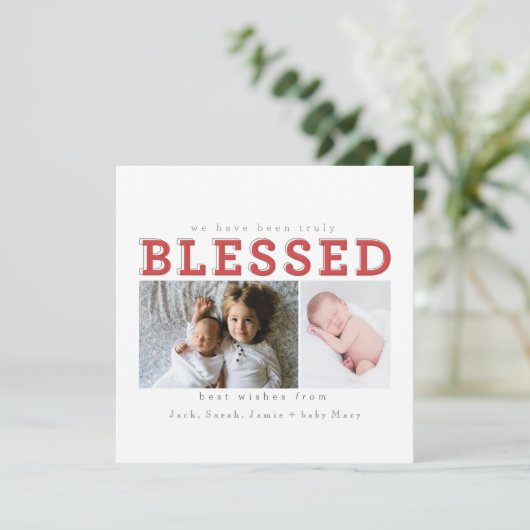 我々は本当に賛美いた (スタンド正面)