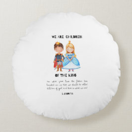 我々は王のかわいい子供部屋の子どもだ ラウンドクッション