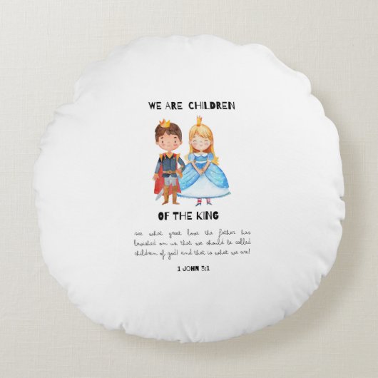 我々は王のかわいい子供部屋の子どもだ ラウンドクッション (正面)