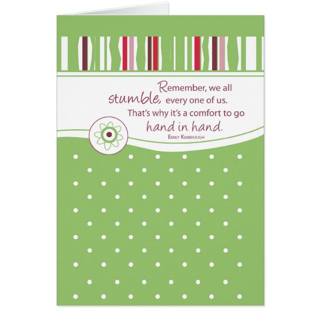 我々は皆よろめく (正面)