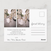 我々は結び目の駆け落ちポストカードを結んだ ポストカード (裏面)