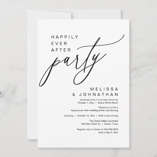 我々は結び目、ロマンチック結婚のディナーパーティー 招待状 (正面)