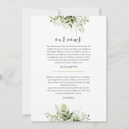 我々は緑の結婚フローラパーティーを求めて逃げた 招待状 (裏面)